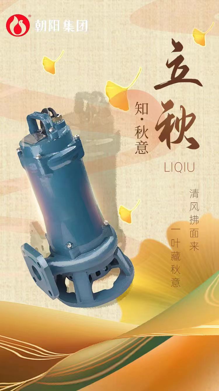 立秋丨煩暑郁未退，涼飆潛已起