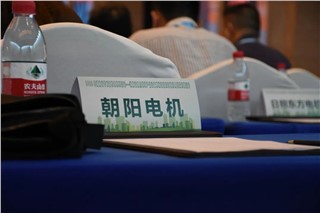 朝陽(yáng)受邀參加2023年湖南省節(jié)能宣傳周系列活動(dòng)并展示公司新款產(chǎn)品！